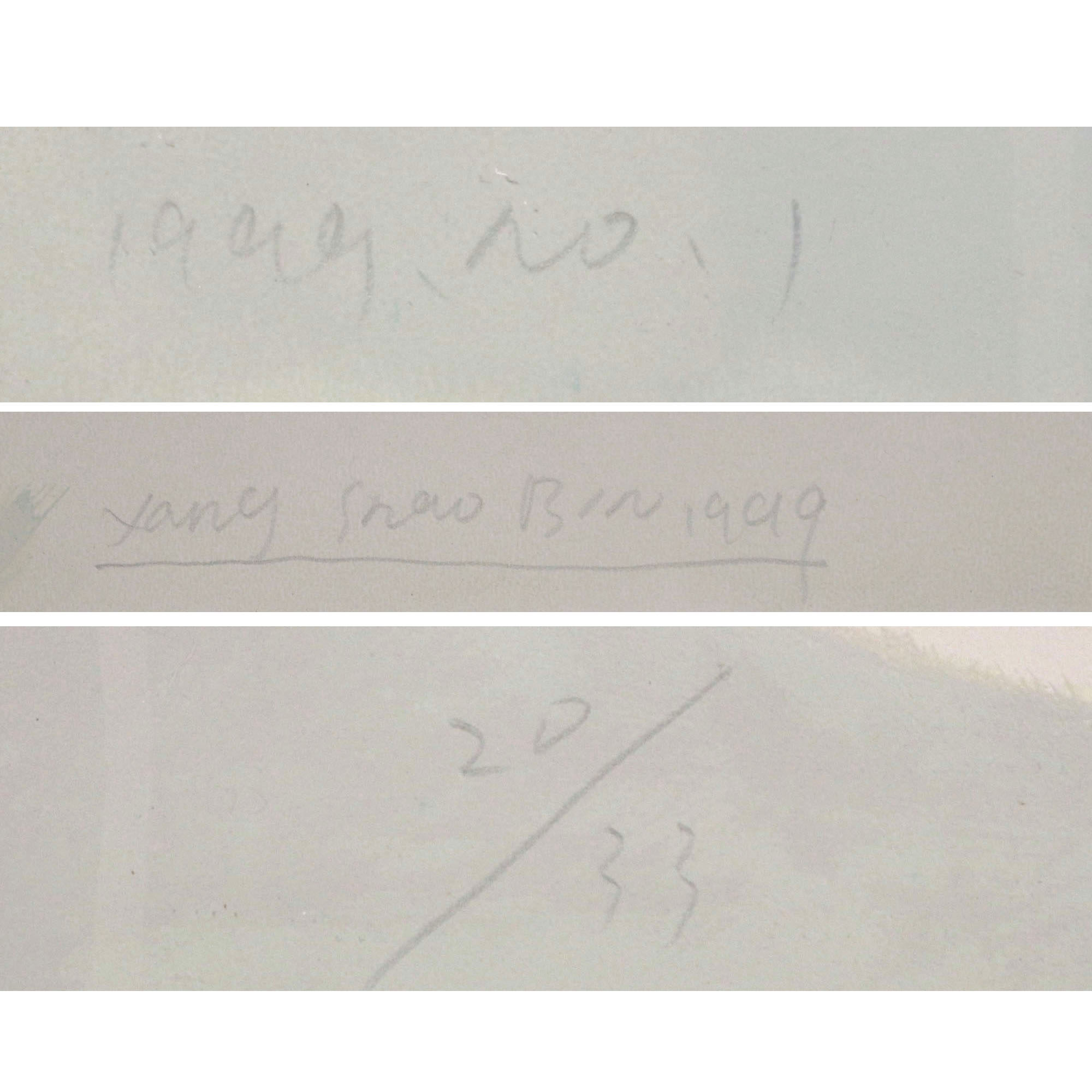 1999 No.1 (Fighting)